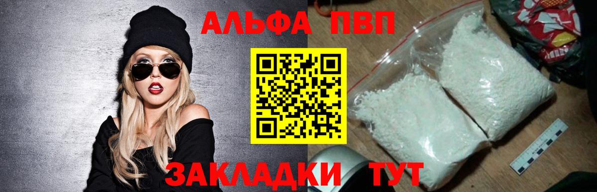 APVP мука Буйнакск