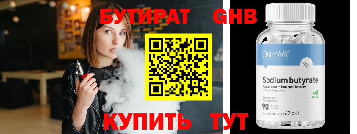 Альфа ПВП Буйнакск