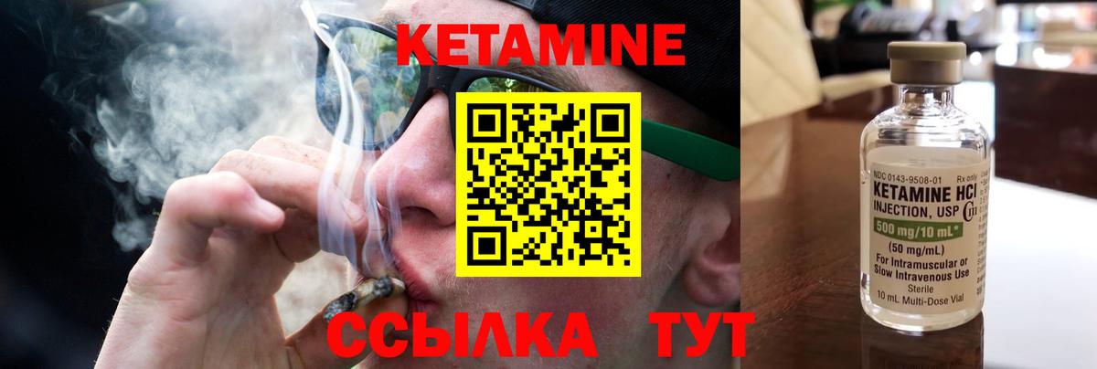 Буйнакск  КЕТАМИН VHQ  Кетамин VHQ  Вход с VPN 