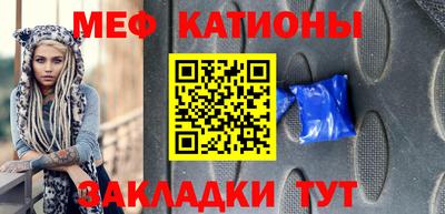 таблы Новозыбков