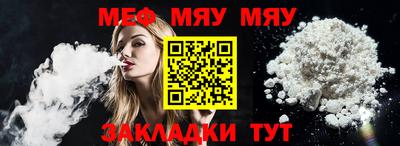 ALPHA-PVP Новодвинск