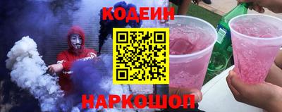 Альфа ПВП Новокубанск