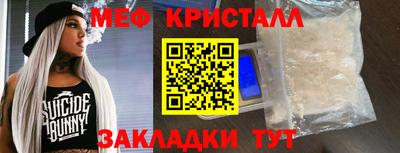 ALPHA-PVP Новодвинск