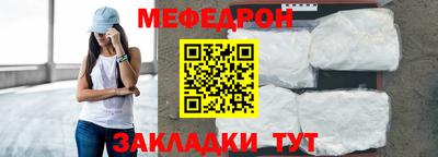таблы Новозыбков
