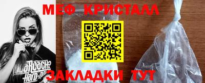 таблы Новозыбков