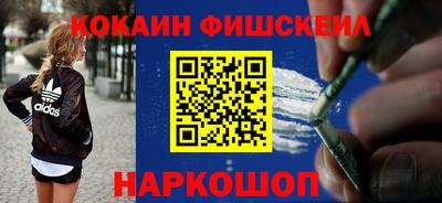 ALPHA-PVP Новодвинск