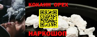 Альфа ПВП Новокубанск