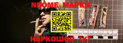 ALPHA-PVP Новодвинск