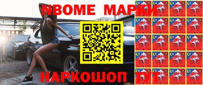 таблы Новозыбков