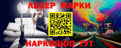 таблы Новозыбков