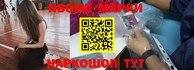 ALPHA-PVP Новодвинск