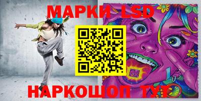 Альфа ПВП Новокубанск