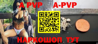 таблы Новозыбков