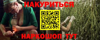 ALPHA-PVP Новодвинск