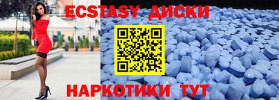 ALPHA-PVP Новодвинск