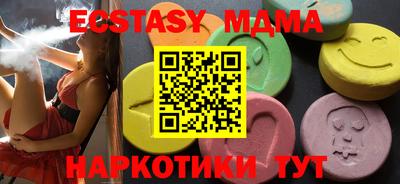 таблы Новозыбков