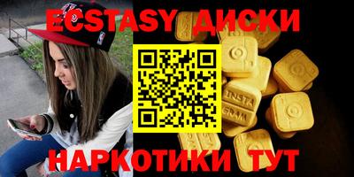 таблы Новозыбков