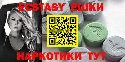таблы Новозыбков