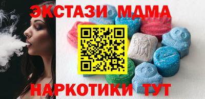 таблы Новозыбков