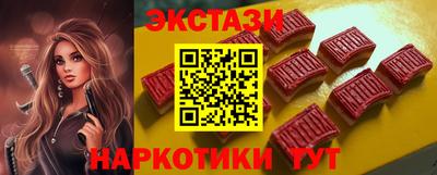 Альфа ПВП Новокубанск