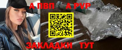 Альфа ПВП Новокубанск