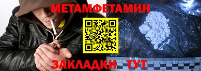 Альфа ПВП Новокубанск