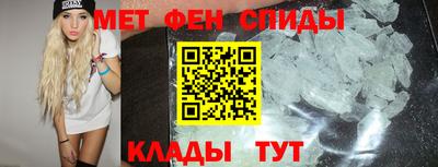 Альфа ПВП Новокубанск