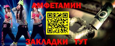 таблы Новозыбков