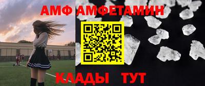 таблы Новозыбков