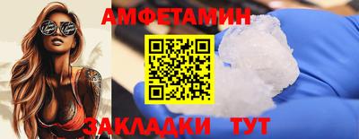 ALPHA-PVP Новодвинск
