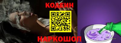 таблы Новозыбков