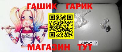 таблы Новозыбков