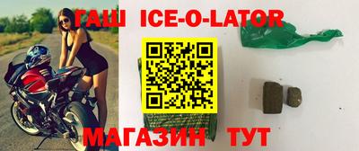 Альфа ПВП Новокубанск