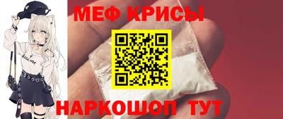 таблы Новозыбков