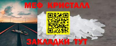 Альфа ПВП Новокубанск