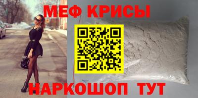ALPHA-PVP Новодвинск
