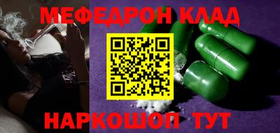 ALPHA-PVP Новодвинск