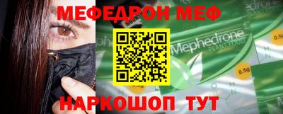 ALPHA-PVP Новодвинск
