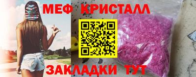 таблы Новозыбков