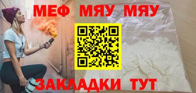 таблы Новозыбков