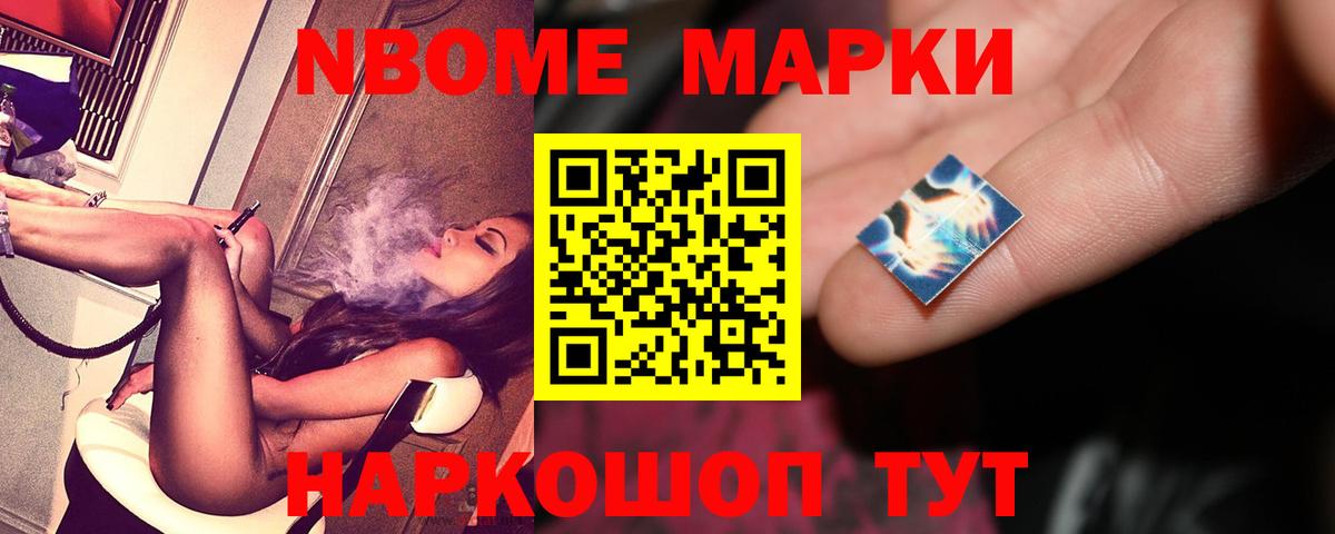 LSD-25 экстази кислота Буйнакск