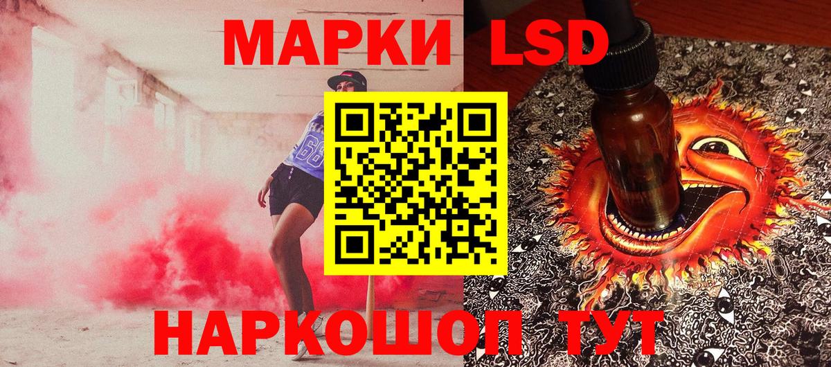 Буйнакск  Марки NBOMe 1,8мг  Марки N-bome  Вход с VPN 