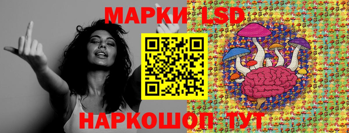 Марки N-bome 1,5мг Буйнакск