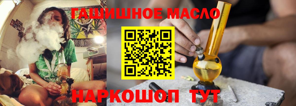 ТГК Wax Буйнакск