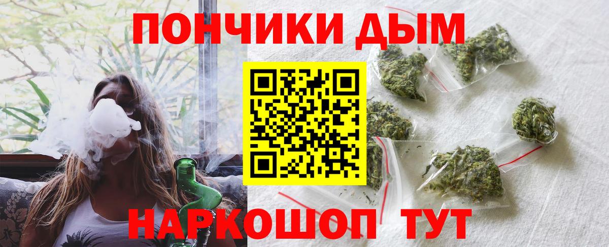 Бошки марихуана Amnesia  Бошки Шишки Bruce Banner  Вход с VPN  Буйнакск 